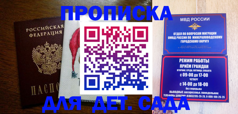 прописка поиск в Усолье-Сибирском
